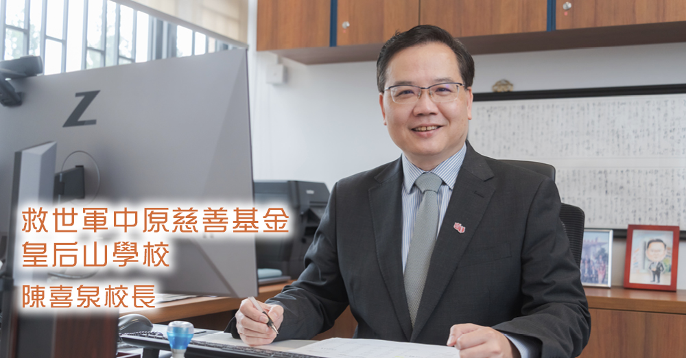 设计人性化界面　打造特色学校网站